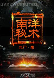 女孩口述被做愛