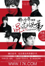 小明看看2016手機版永久域