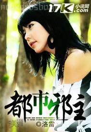 女人與狗做文章