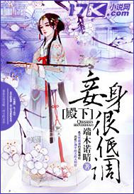 倫理小說校園春色