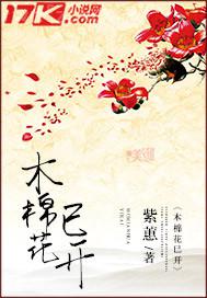 怎么能找騷女