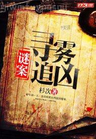 夜夜騎夜夜干啪啪
