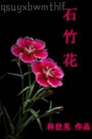 近親黃色電影中文字幕視頻觀看