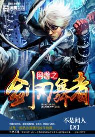 魔母欲肉沉淪記