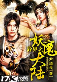 母乳騎兵