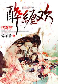 色男人天堂專注于