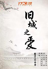 木瓜做愛