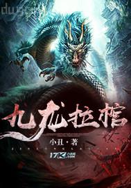 聚色妹