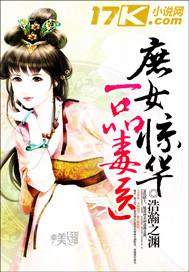 奸污視頻全過程