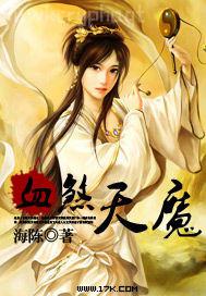 大島由加利現(xiàn)狀