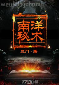 日本美女大奶陰毛人體藝術(shù)