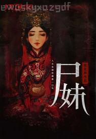 免費(fèi)xxx視頻 性愛(ài)派對(duì)
