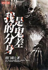 日本藝術裸休美女