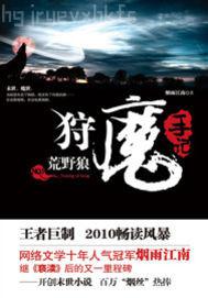 偷情性愛的小說