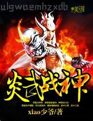 黃色曰b小說