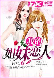 邪惡少女漫畫無翼鳥高清無碼