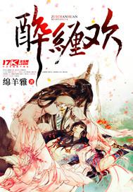 搜索 泰國人妖黃