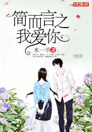 后入內(nèi)射同事19p
