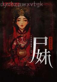 莫女孩子b動態(tài)脫
