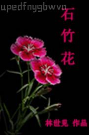 超大膽露毛人體藝術(shù)照