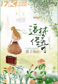 日本美女做愛(ài)動(dòng)態(tài)圖