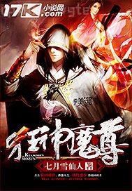 情欲電車光棍網(wǎng)