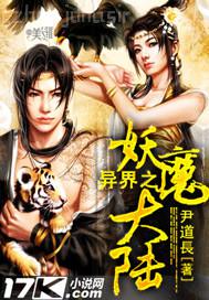 母狗萌萌