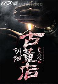 母子性交心得