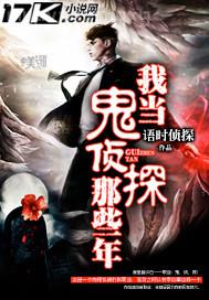 免費(fèi)強(qiáng)奸做愛小說(shuō)在線閱讀