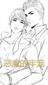 和女上司辦公室做愛
