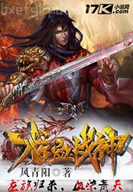 光棍影院神馬電影