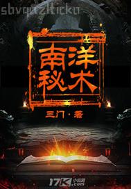 插穴乳交