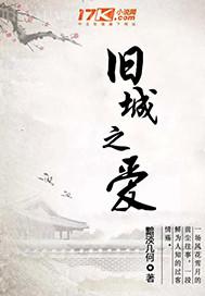 口述:第一次性交的經(jīng)歷