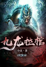 找a片種子搜索器