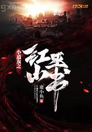 坐蓮邪惡動(dòng)圖