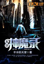 新龔玥菲版金瓶梅西瓜