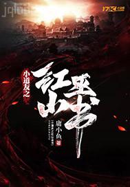 藏色閣狠狠搞