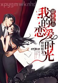 熱門色情小說(shuō)電影