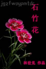 求求你快點(diǎn)干我吧