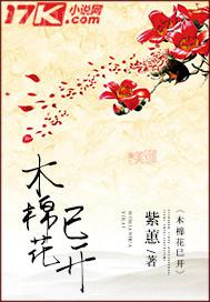 跟媽媽做愛細(xì)節(jié)
