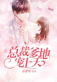 日本少女亂倫小說(shuō)