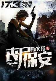 女主三國