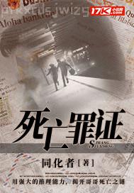 我的鄰居是女妖