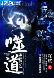 末世拯救系統(tǒng)