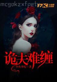 1918遠東戰(zhàn)云