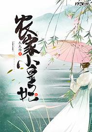 我就是這樣漢子