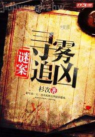 逼逼五月天