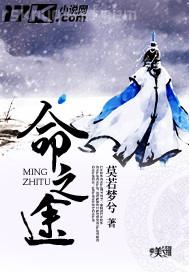 激情性交圖片小說視頻