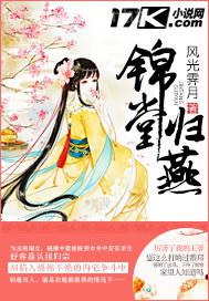 初中妹子xxoo故事