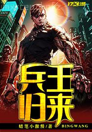 我要做門閥